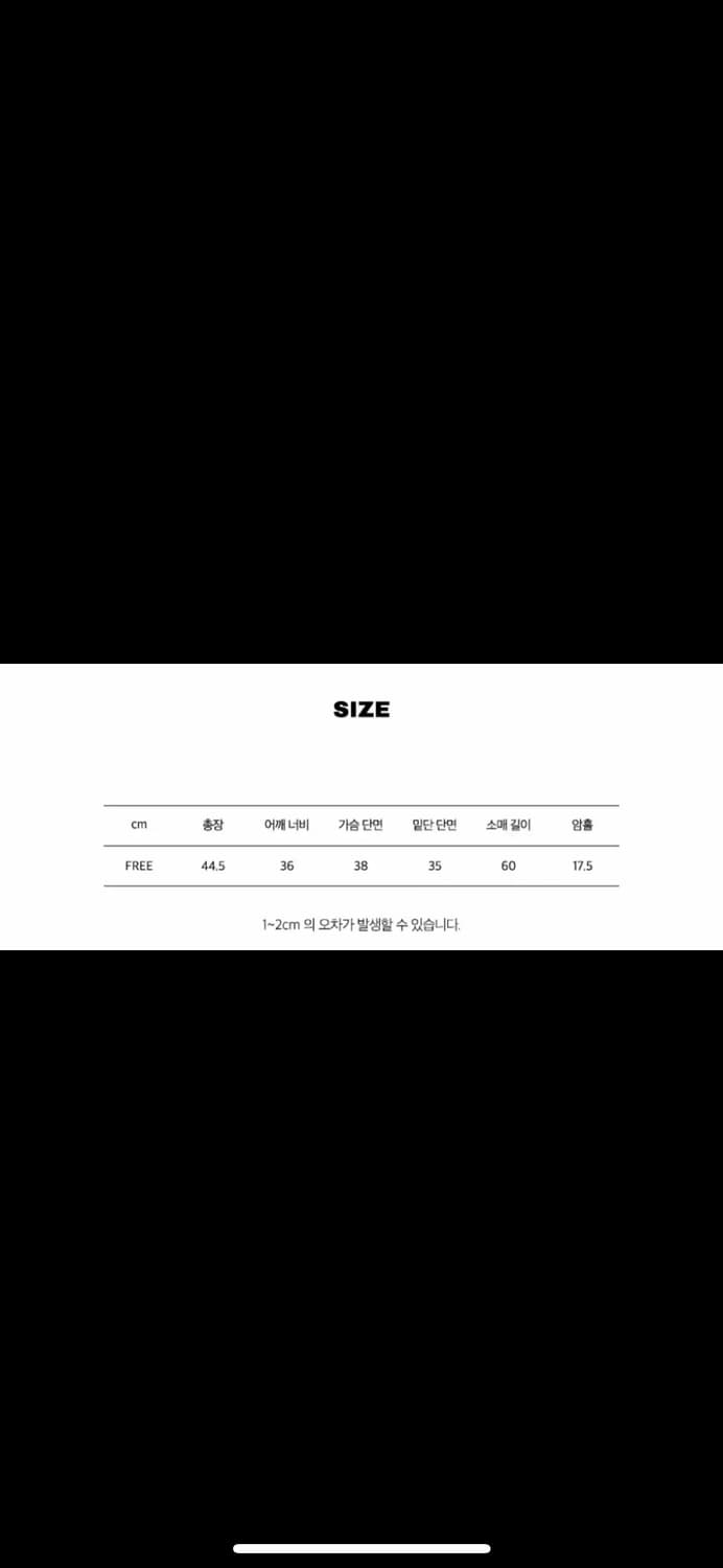 레이지지 라벨 셋업 상품이미지5