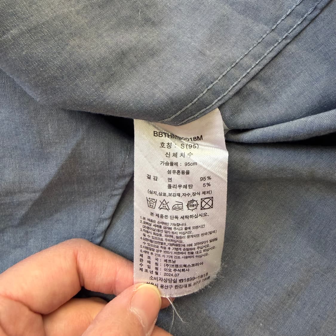 브룩스브라더스 클래식 버튼다운 옥스퍼드셔츠(S) 상품이미지5