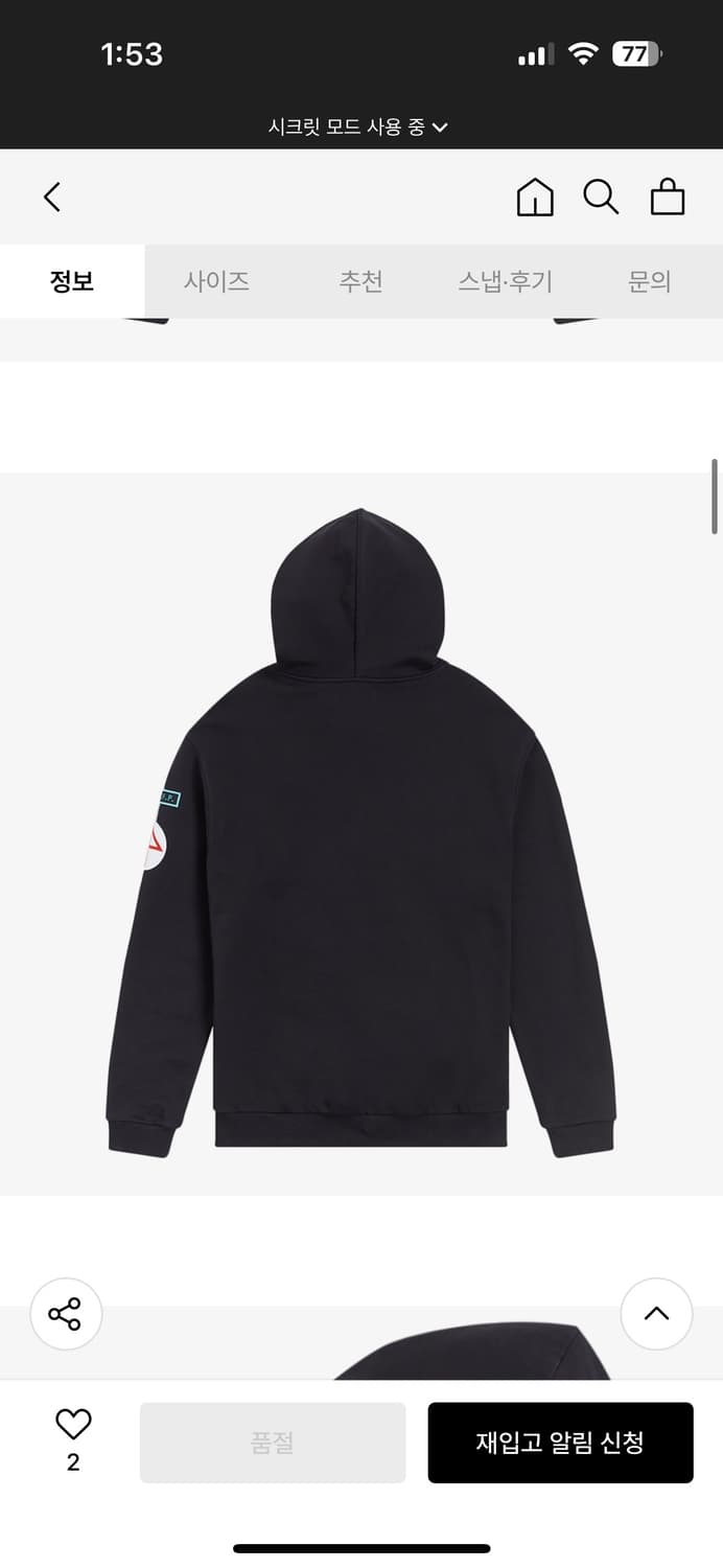 라프시몬스 프레드페리 패치드 오버헤드 후디 M 상품이미지3