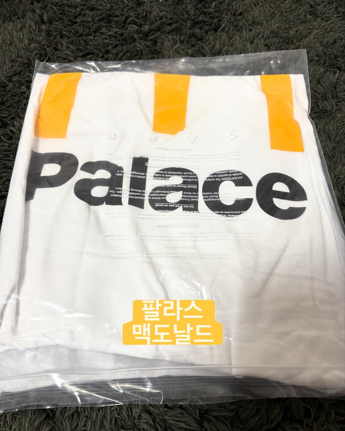 Palace 맥도날드  L 상품이미지4