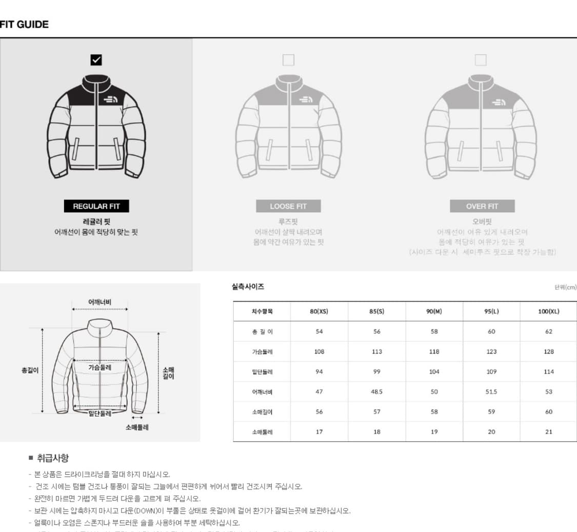 노스페리스 눕시 실버 95 상품이미지6