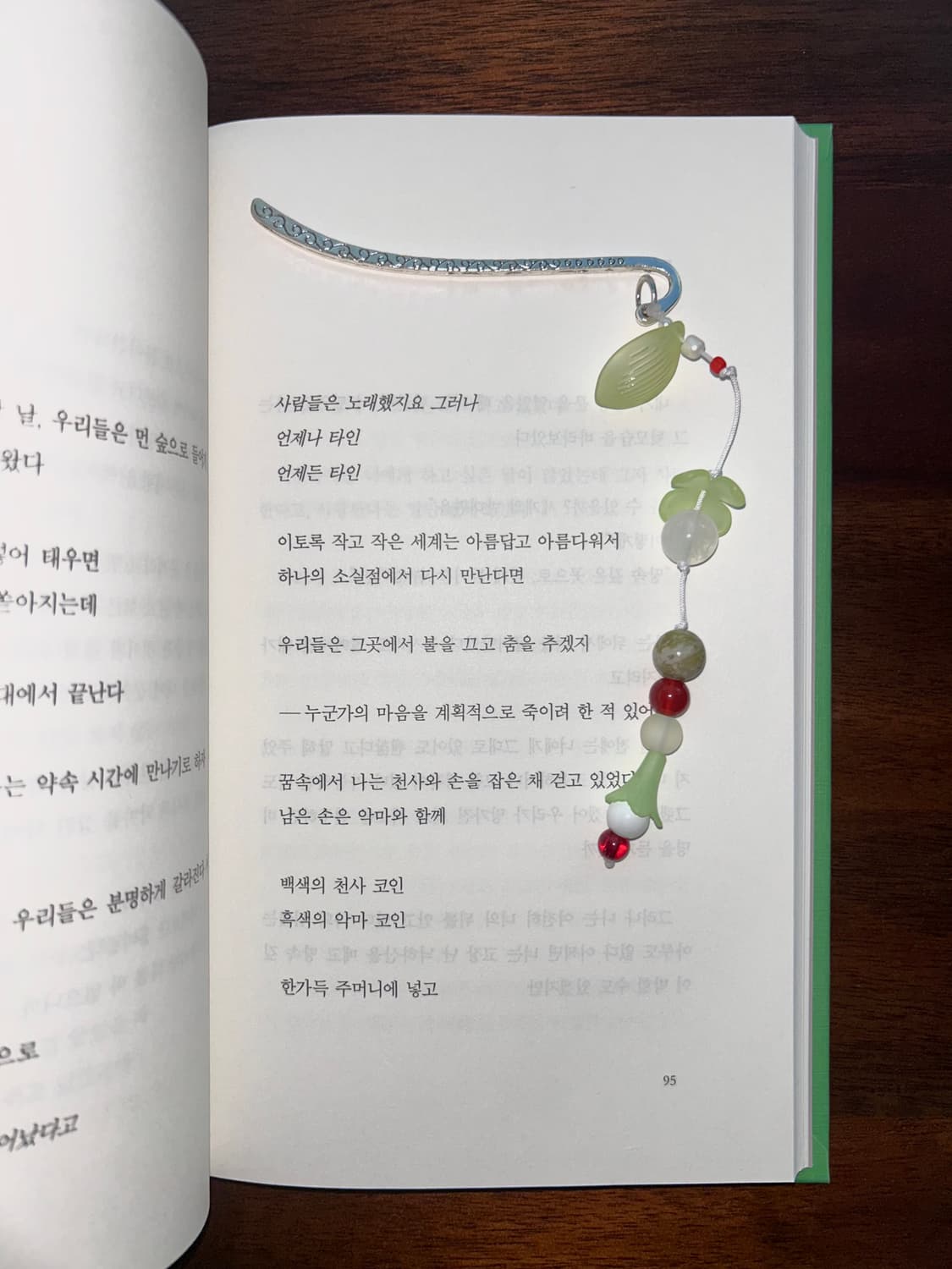 [핸드메이드] • 책갈피 • 맑은 적막 상품이미지3