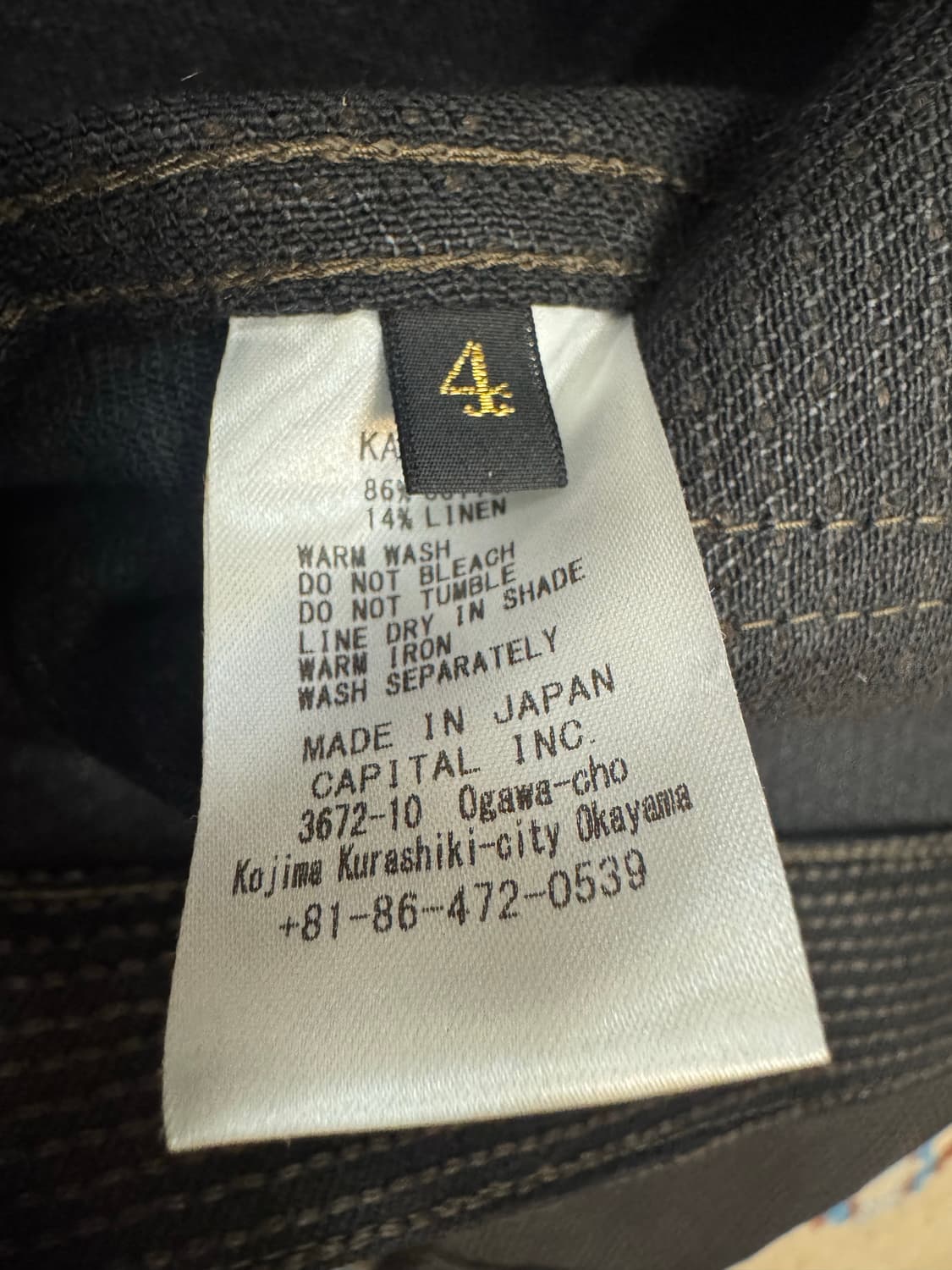 [4][XL] 캐피탈 센츄리 데님 No.9 1st 자켓 블랙 상품이미지6