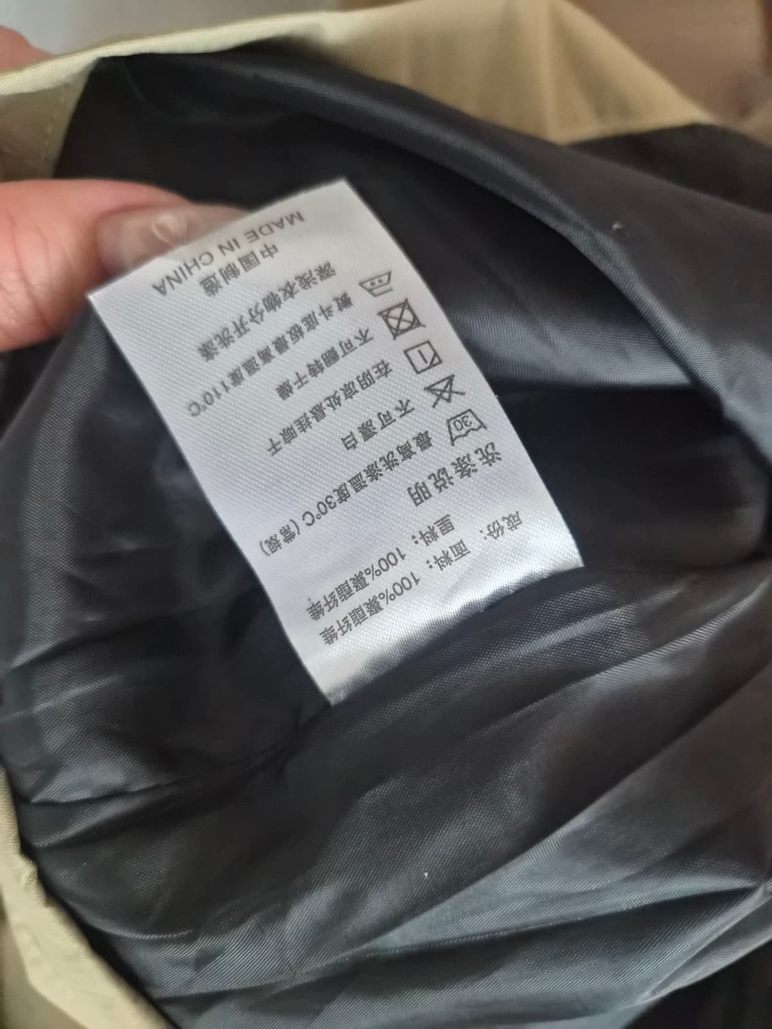 디스커버리 베이지 바람막이 상품이미지5