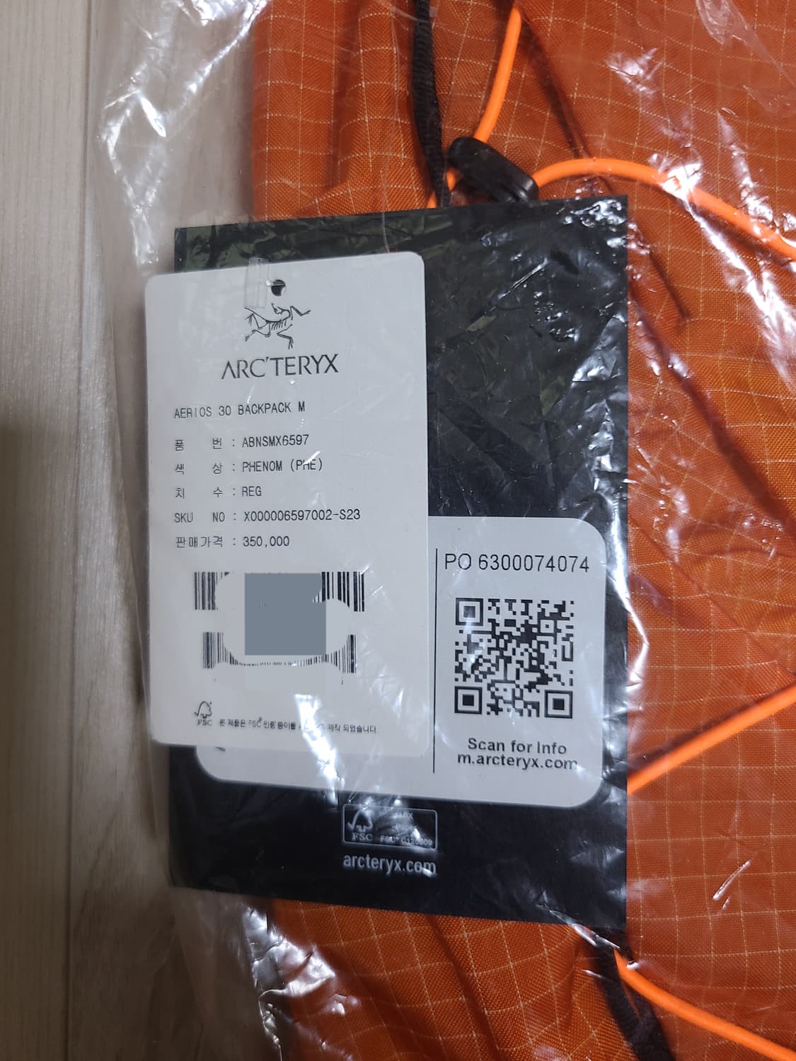 아크테릭스 에어리어스 30 남REG 페놈 상품이미지3