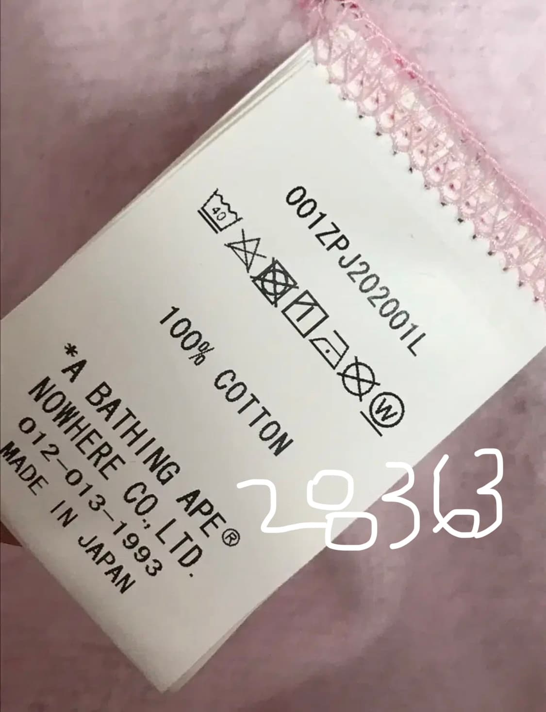 베이프 핑크 스타 후드집업 M 상품이미지4