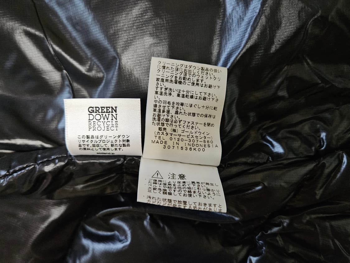 노스페이스 제팬 아콘 블랙 다운 베스트 패딩조끼 여성L 일본 매장정품 상품이미지8