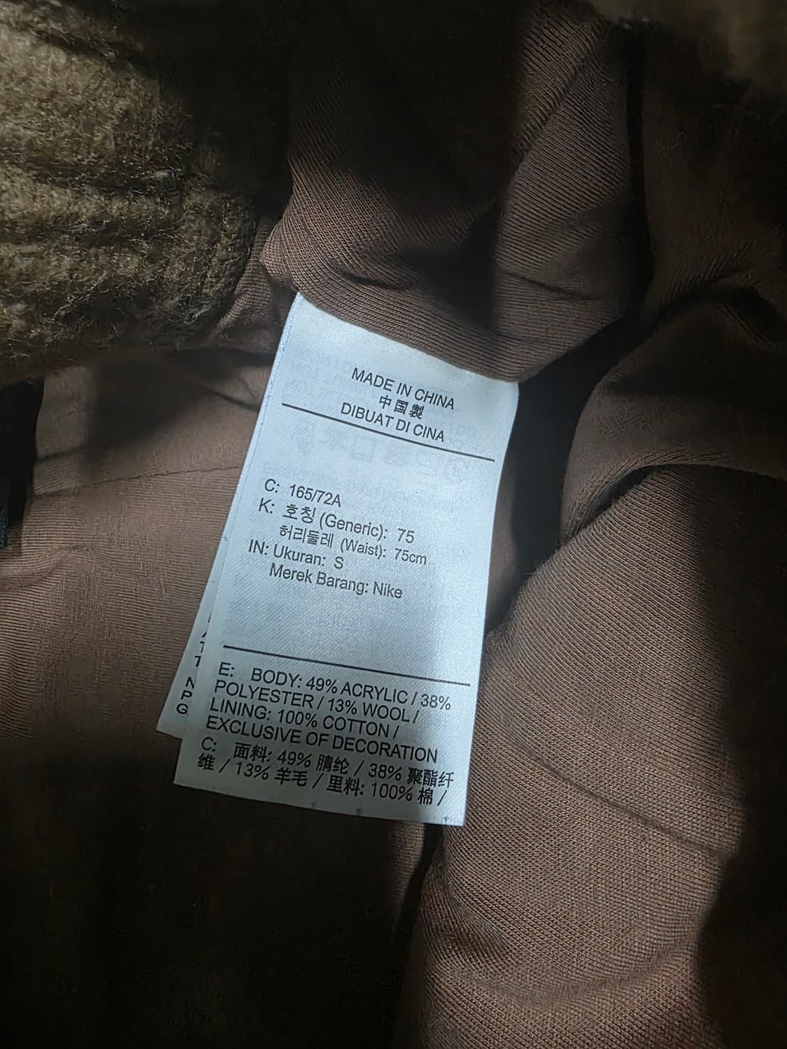 나이키 조던 플라이트팬츠 S사이즈 상품이미지3