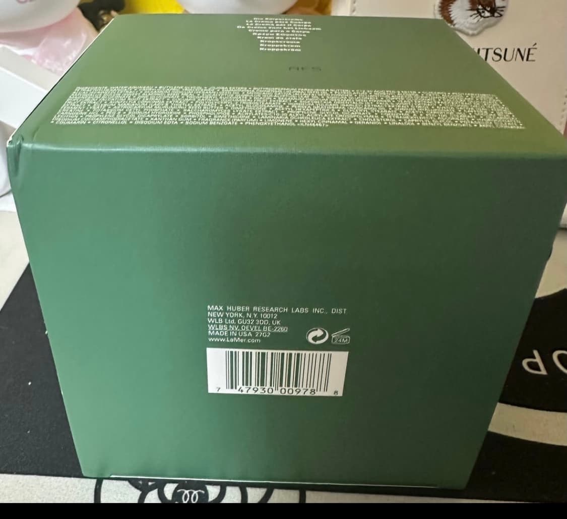 라메르 더 바디 크림 상품이미지6