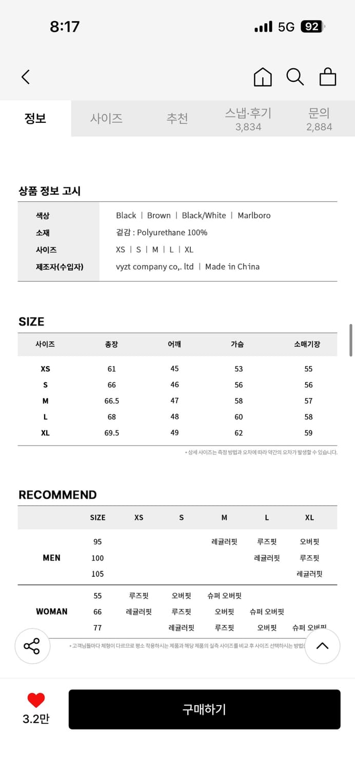 레프트서울 에비에이터 B-3 무스탕 자켓 [블랙] S 상품이미지4