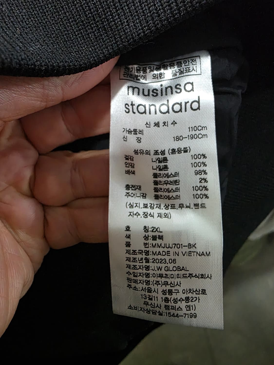 무신사스탠다드 남성 항공 점퍼 상품이미지4