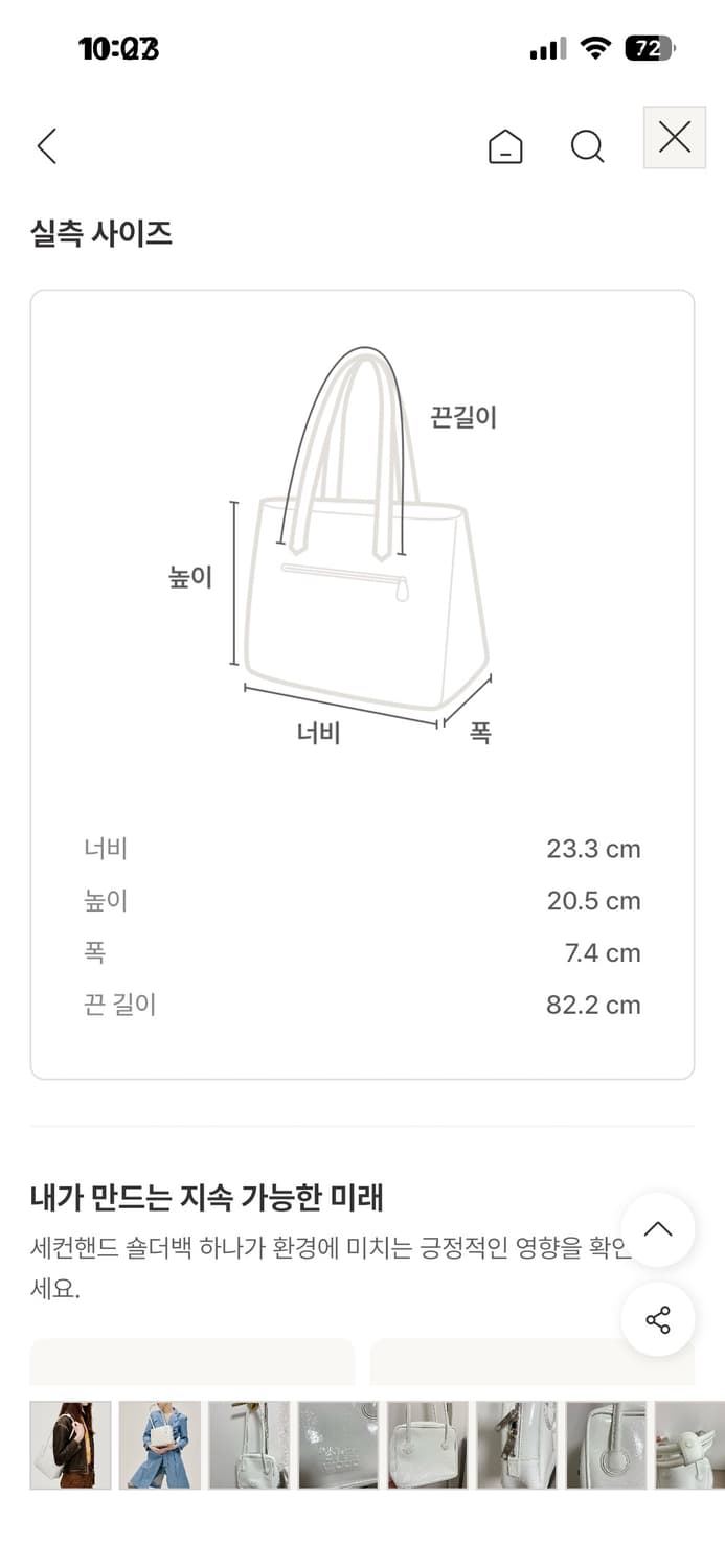 마지셔우드 파이핑 숄더백 상품이미지10