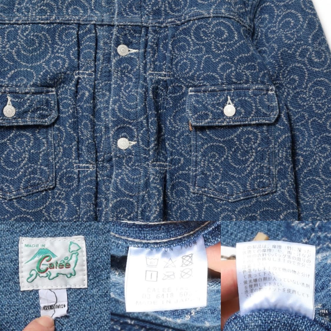 칼리 Calee Jacquard Type Two Denim Jacket  상품이미지10