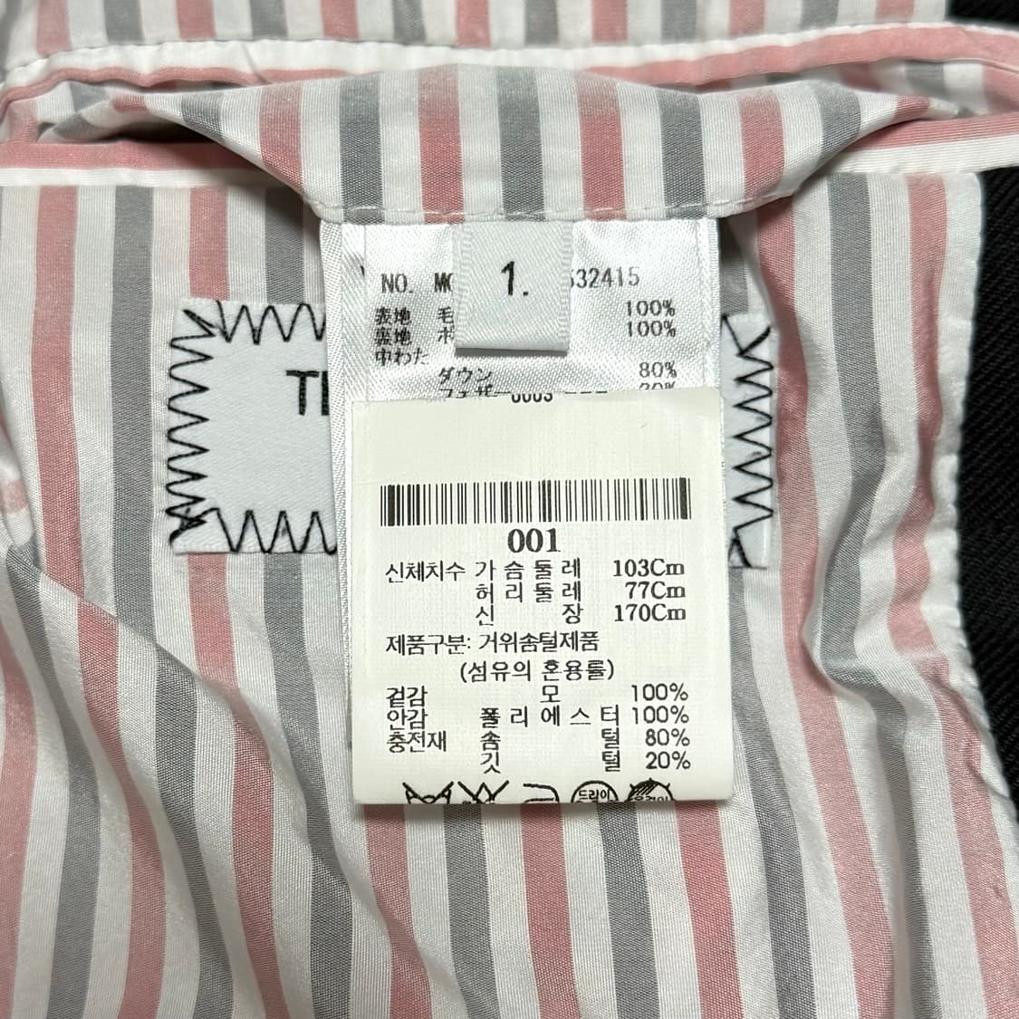 [오버핏 1/새상품급] 톰브라운 백삼선 금장 울 코트 패딩 상품이미지4