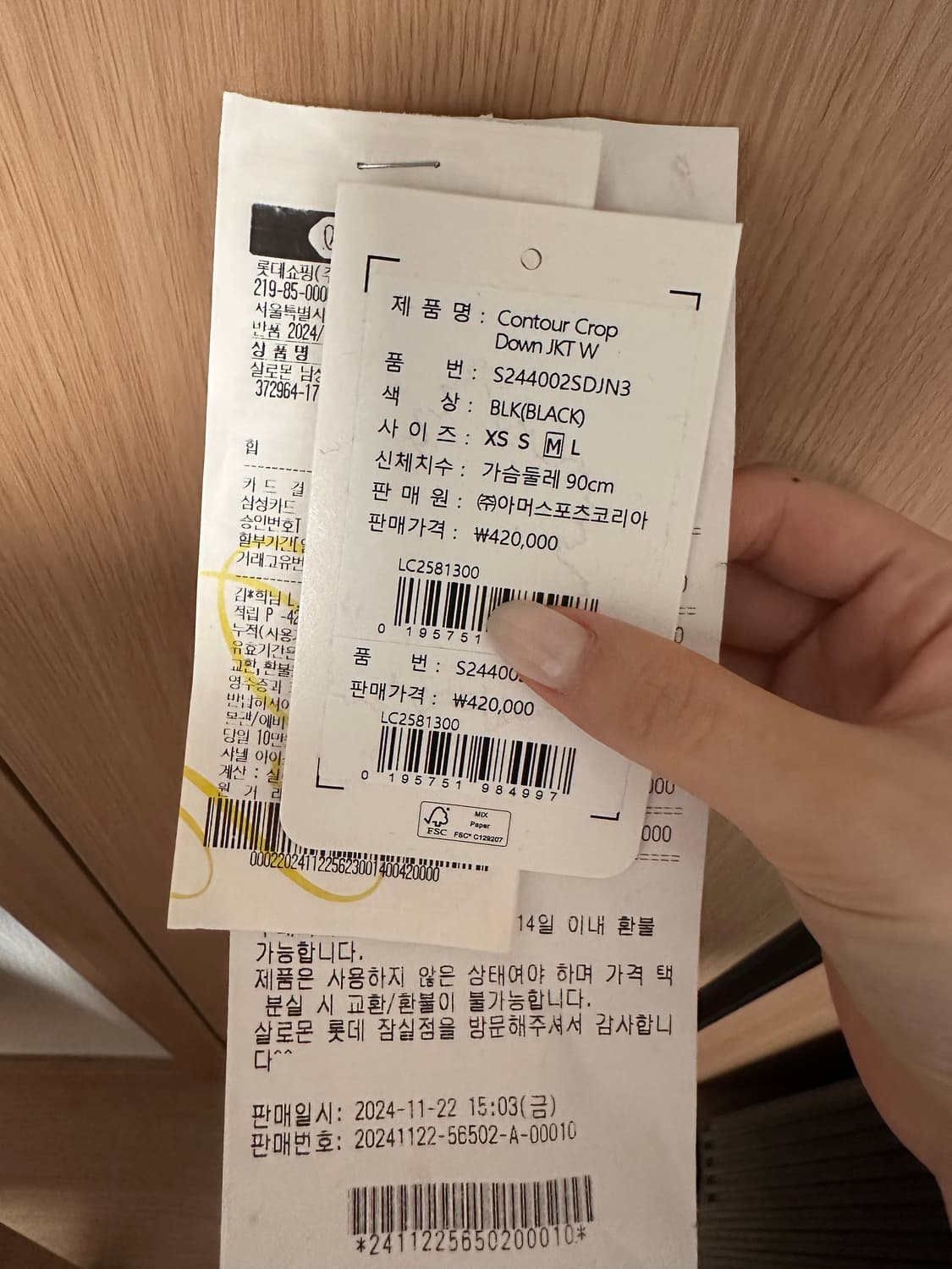 (W) 살로몬 패딩 m사이즈 상품이미지2