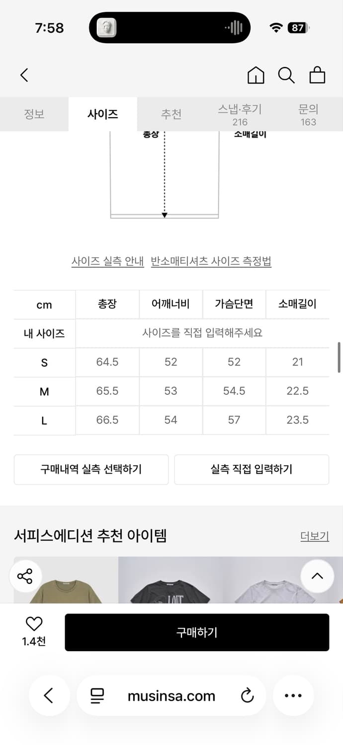 서피스에디션 반팔 상품이미지2