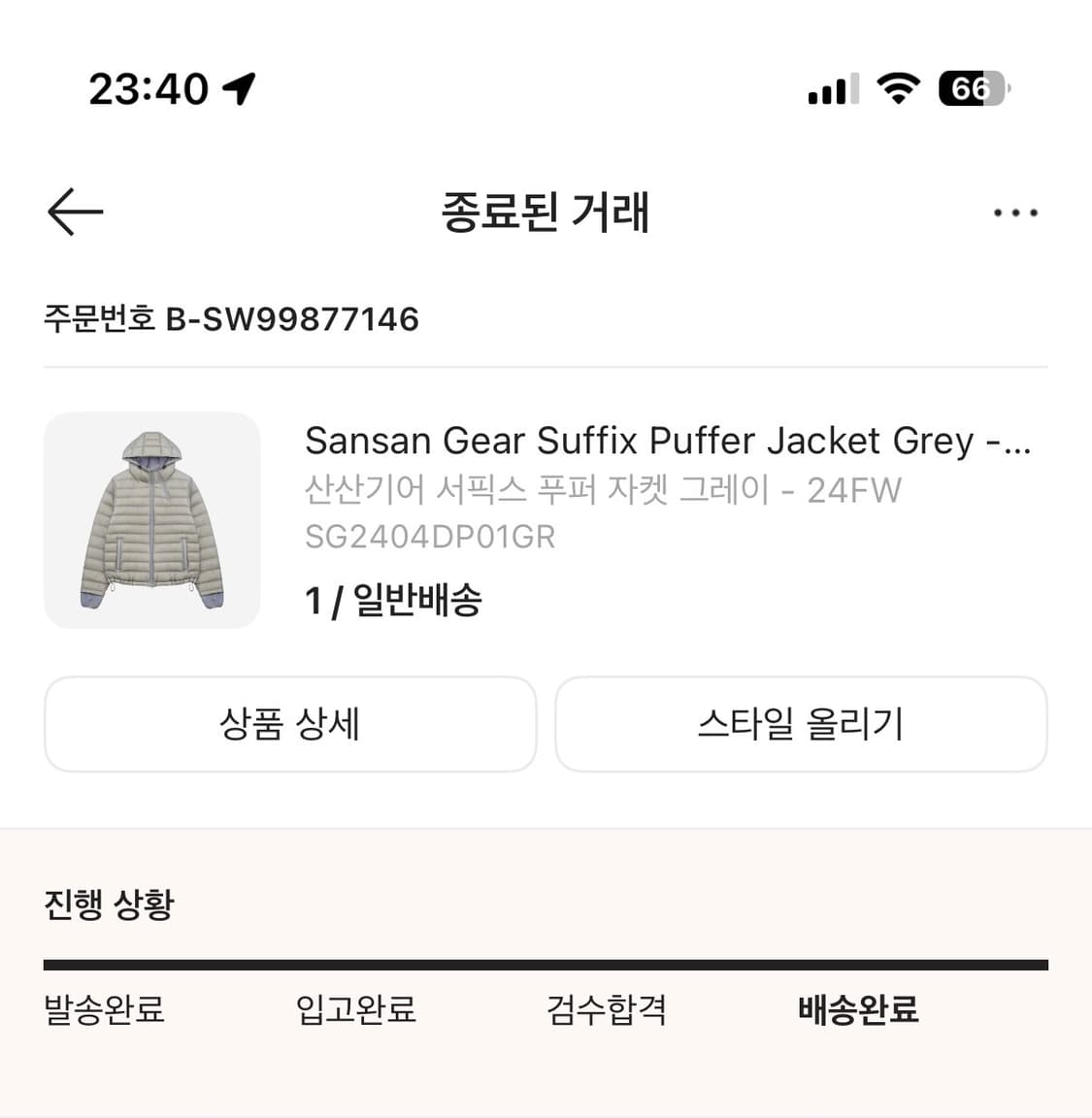 산산기어 서픽스 푸퍼 자켓 그레이-24fw 상품이미지4