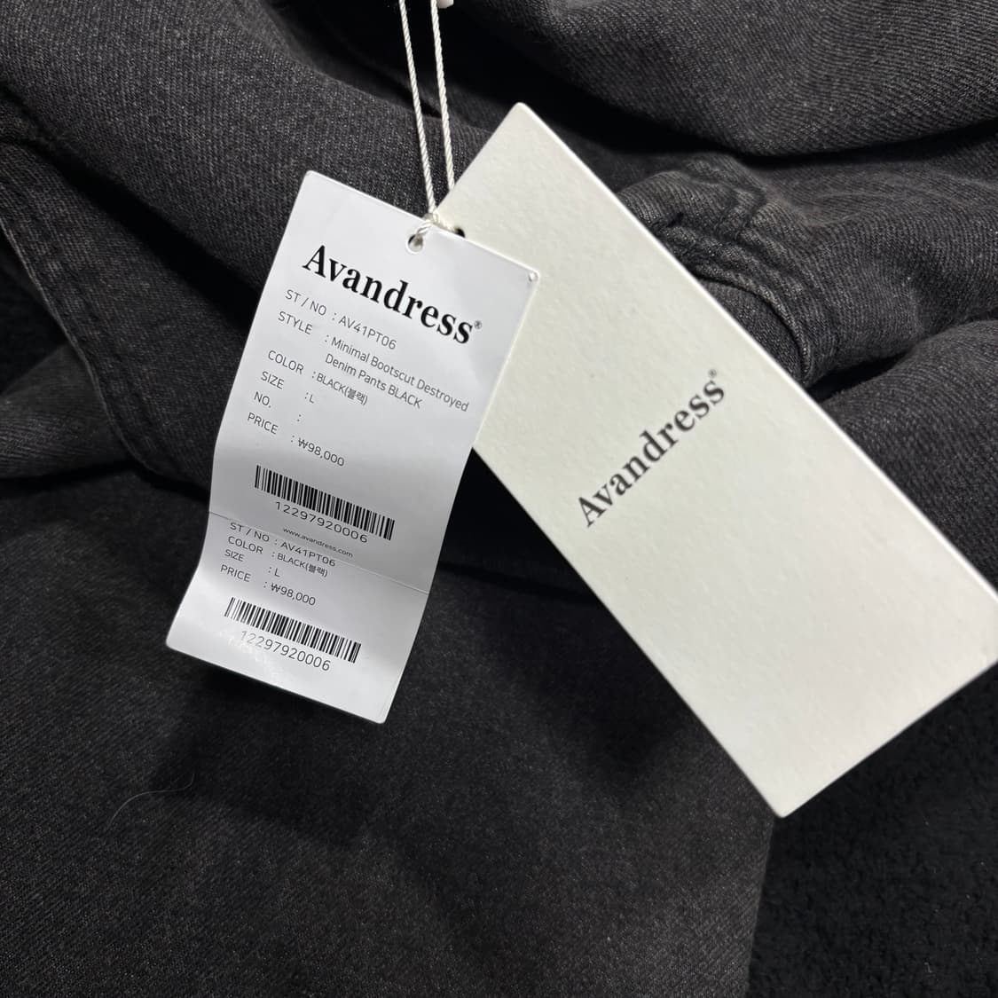 새상품 L 어반드레스 흑청 디스트로이드 부츠컷 플레어진 상품이미지3