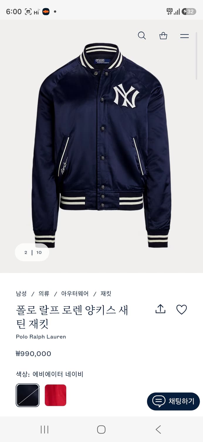 폴로 랄프로렌 양키스 새틴 재킷 XL 사이즈 상품이미지2