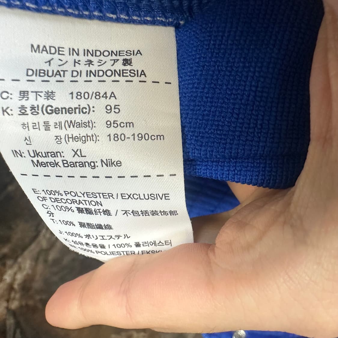 나이키 드라이핏 사이드버튼 블루와이드트랙팬츠 XL 상품이미지5