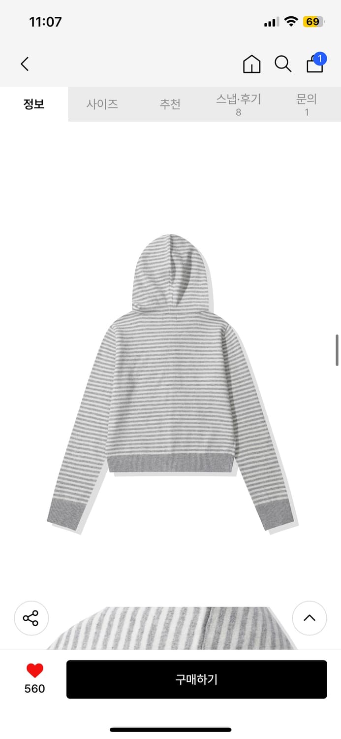 코드그라피 스트라이프 니트 집업 멜란지그레이 상품이미지7