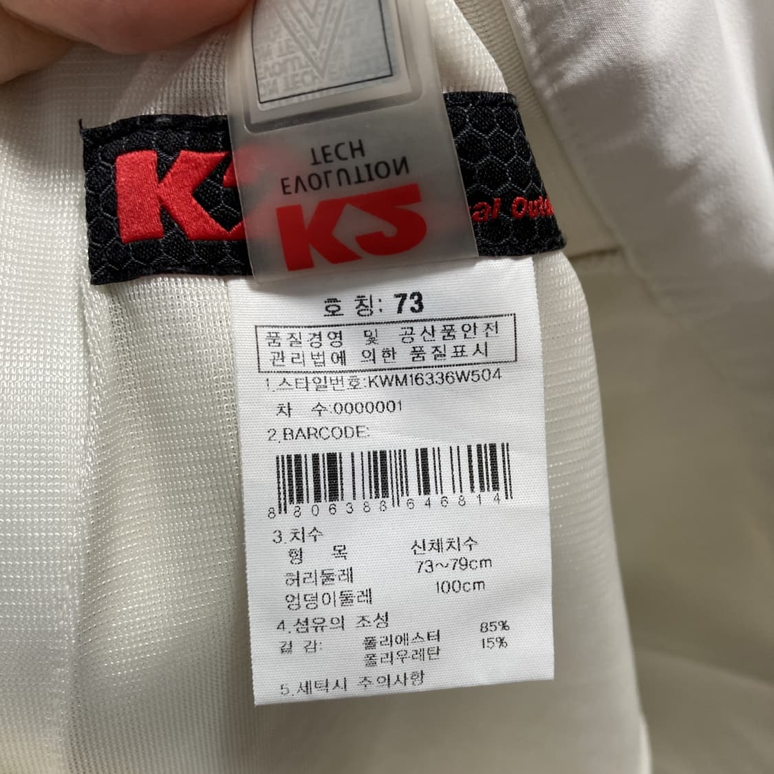 K2 여성아웃도어팬츠 화이트 29  상품이미지5