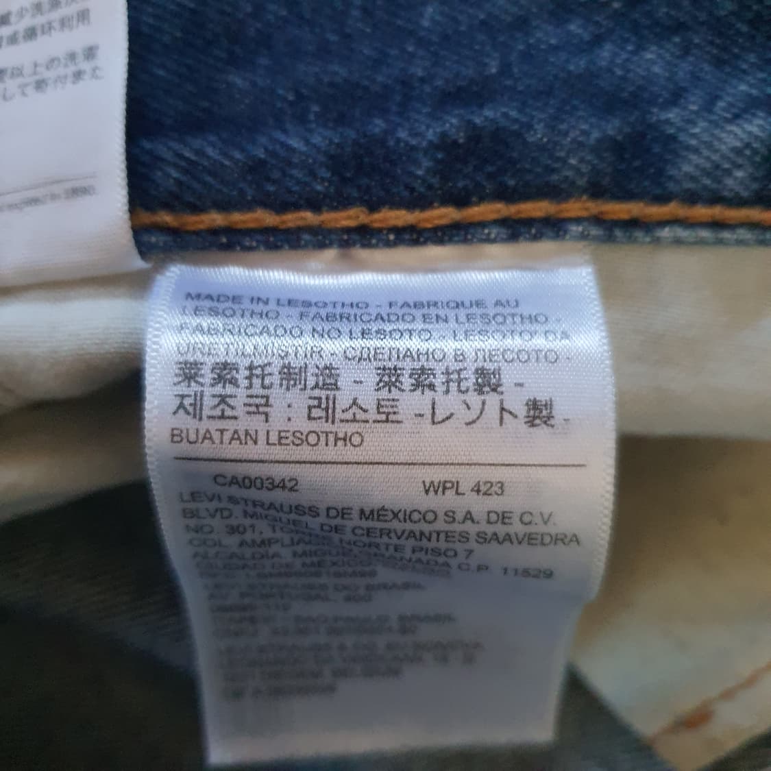 리바이스 505 빈티지 데님 팬츠 No.42 상품이미지4