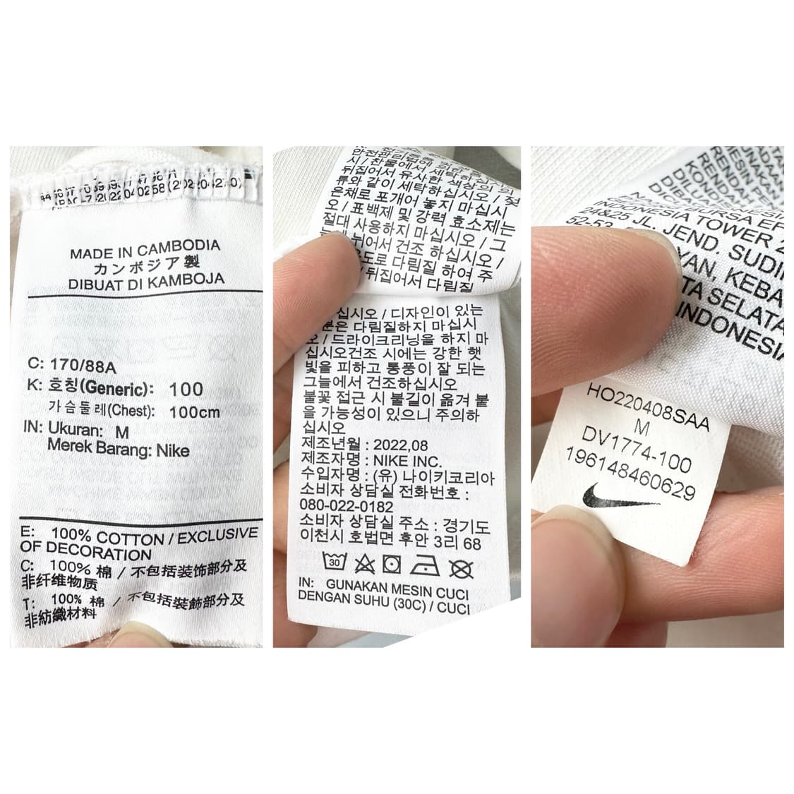 나이키 x 스투시 더 와이드 월드 트라이브 반팔티셔츠 화이트 M(100) 상품이미지10