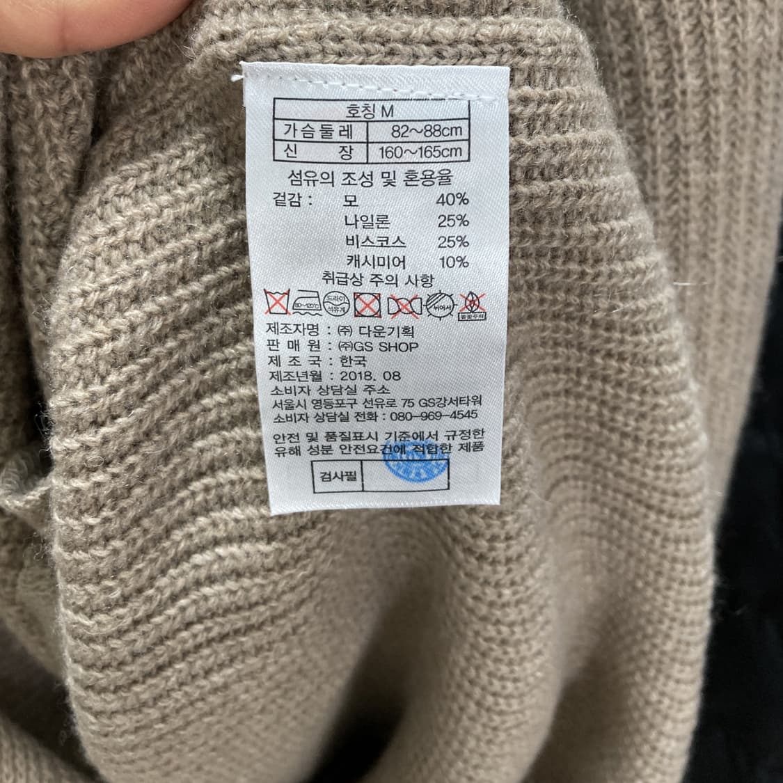 SO WOOL 소울 울 캐시미어 니트 롱원피스 M  상품이미지5