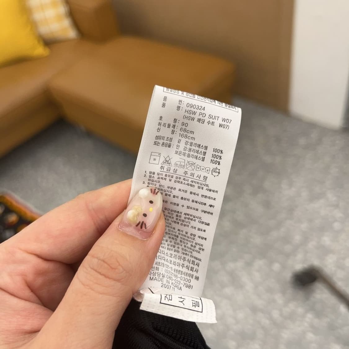 아디다스 블랙핑크 우븐 트랙팬츠 츄리닝바지 90 C06401 상품이미지7