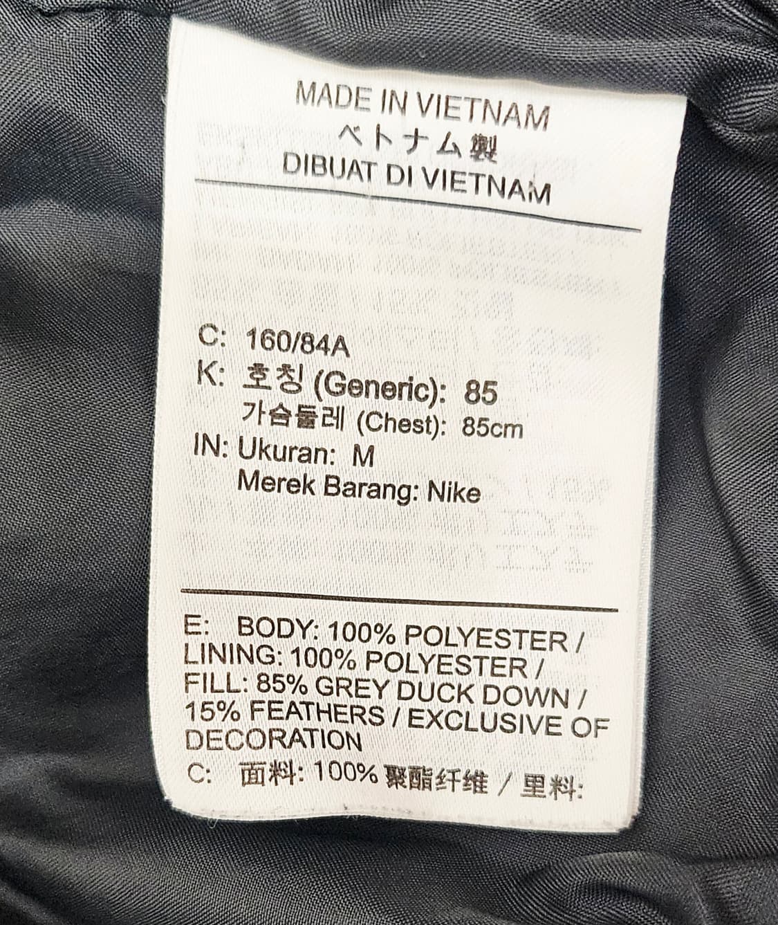 (90~95)M☆우주매물☆나이키 써마핏시티 600 [블랙]푸퍼 덕다운패딩 상품이미지4