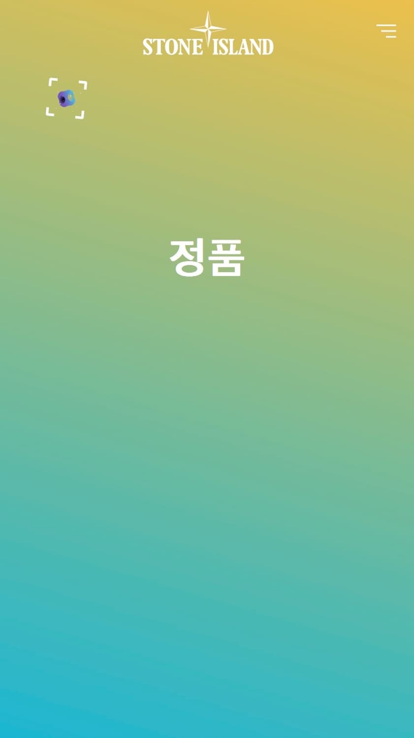 [S]21FW 스톤아일랜드 퍼플 크루넥 맨투맨 상품이미지8