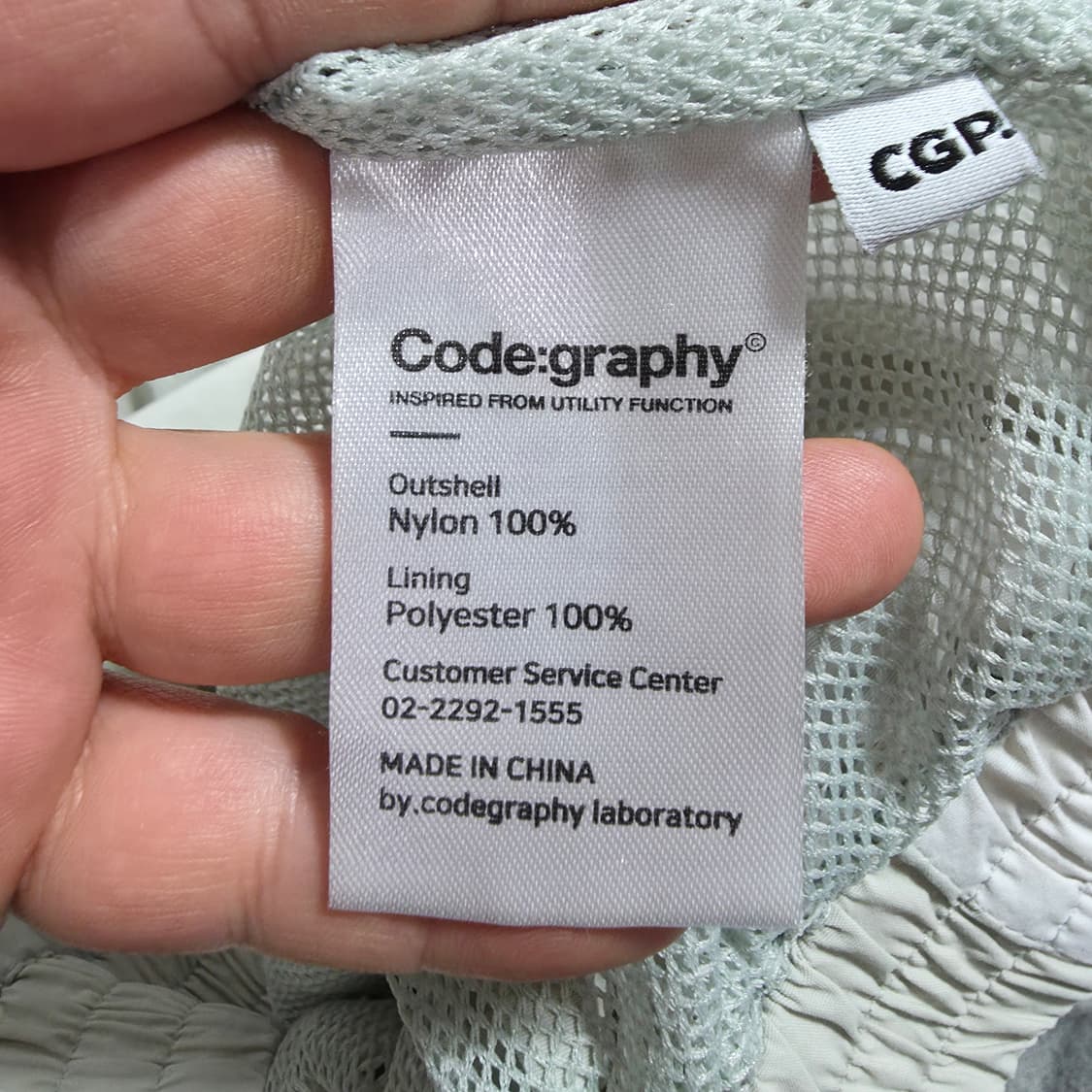 (L)코드그라피 바람막이 후드 점퍼  상품이미지5