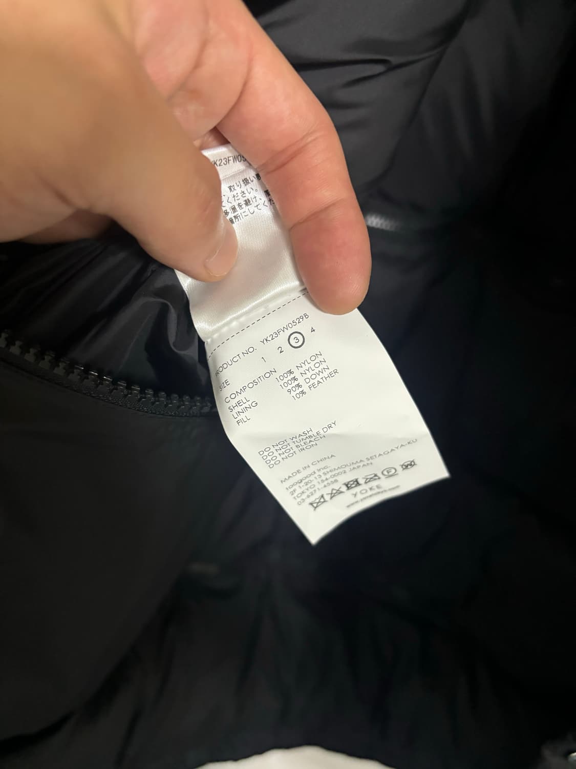 Yoke 요크 Detachable Down 패딩 상품이미지3