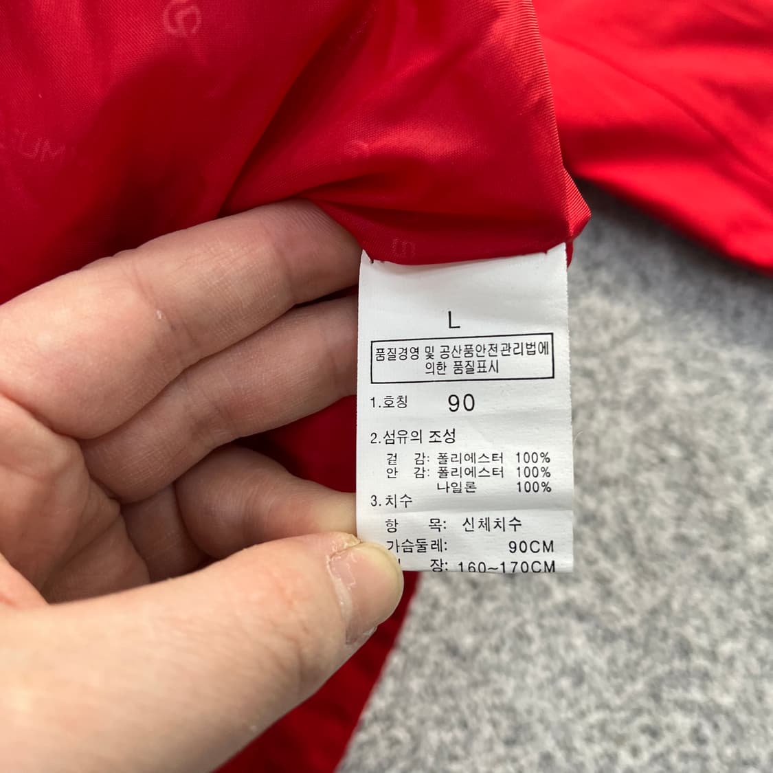 90 노스페이스 써밋 바람막이 자켓 0320M 상품이미지3