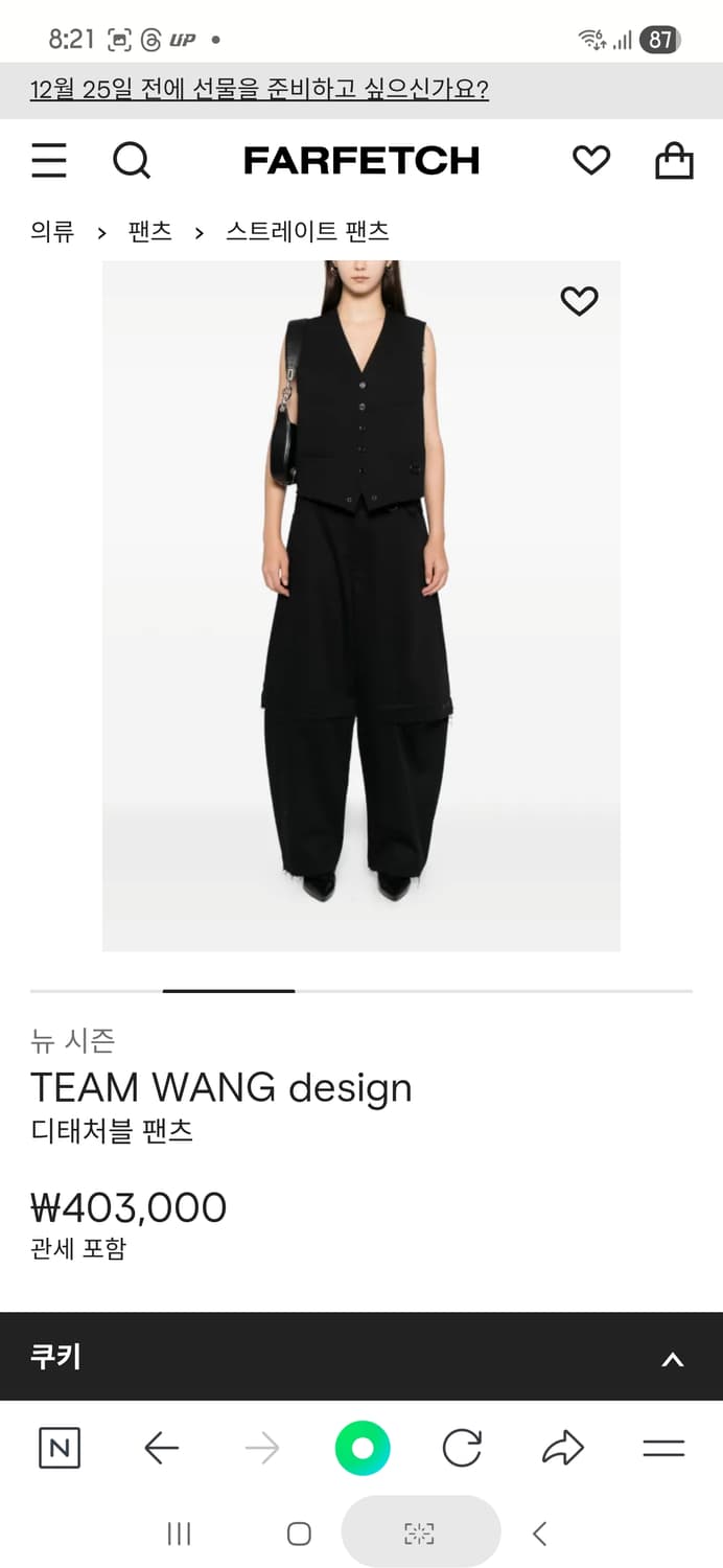 TEAM WANG design 디태처블 블랙 팬츠 상품이미지2