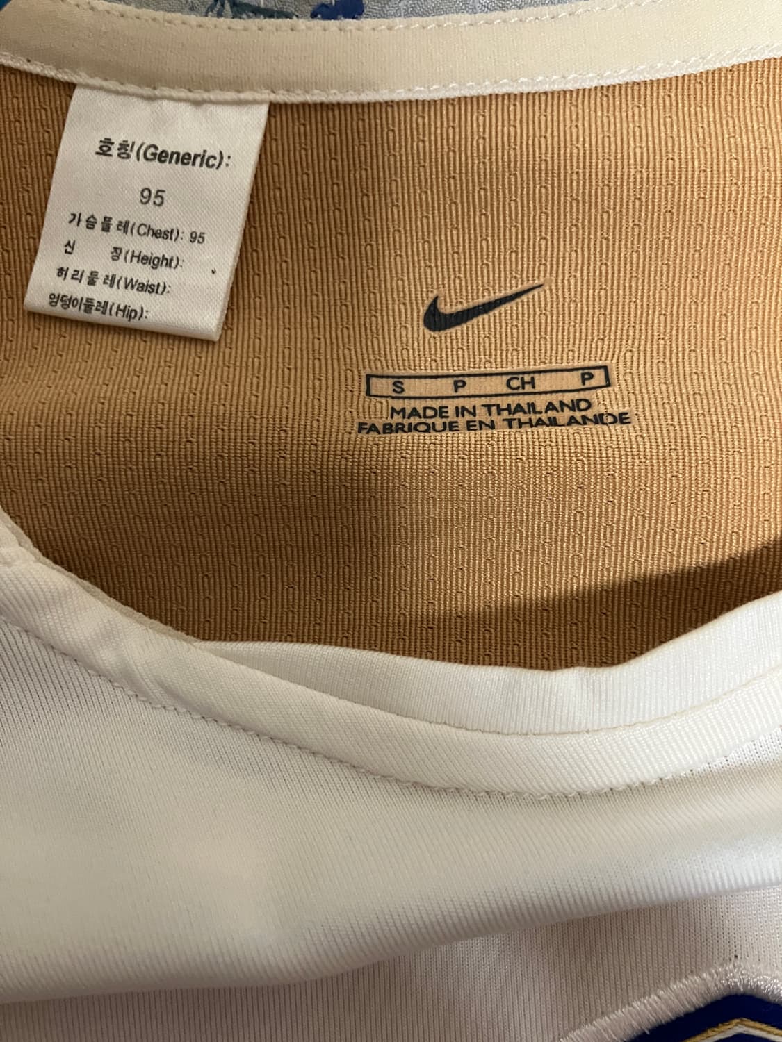 04-06 대한민국 국대 지급용 트레이닝탑 상품이미지3