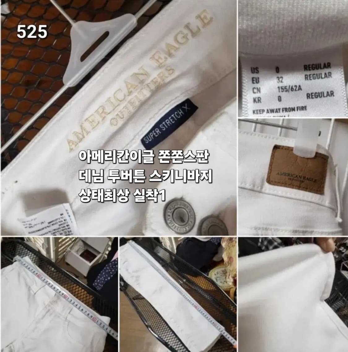 525 ) 아메리칸이글 투버튼 데님팬츠 s 상품이미지2