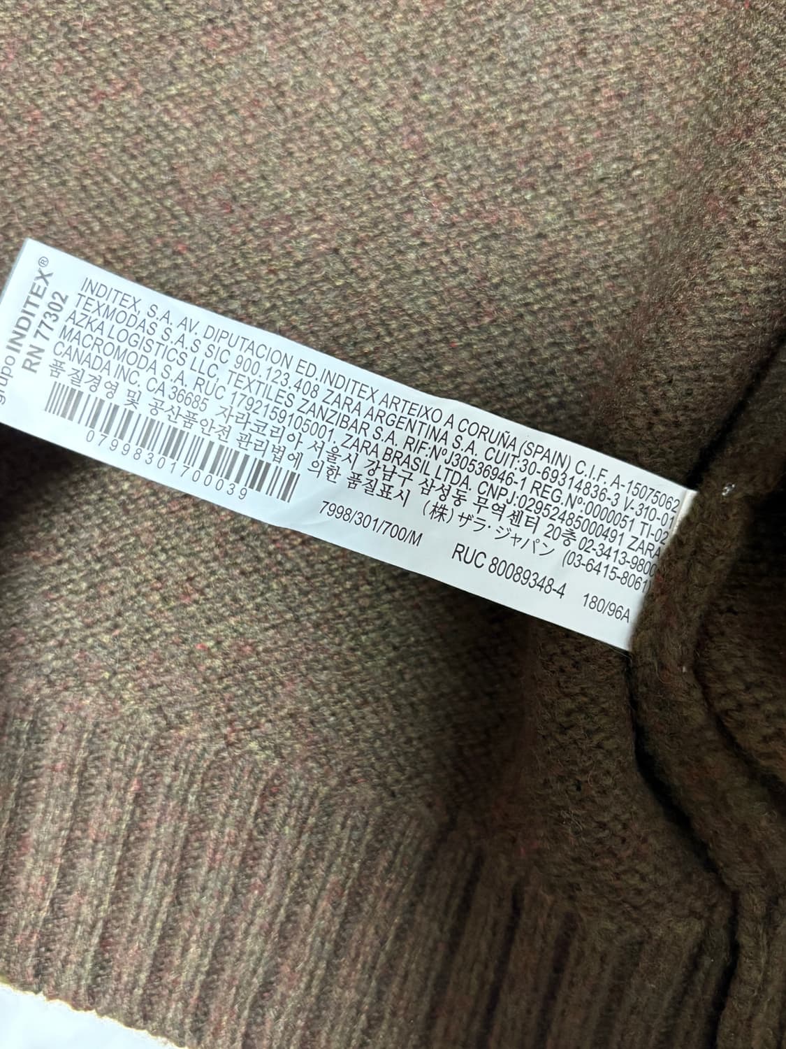 ZARA 배색니트울가디건m 상품이미지4