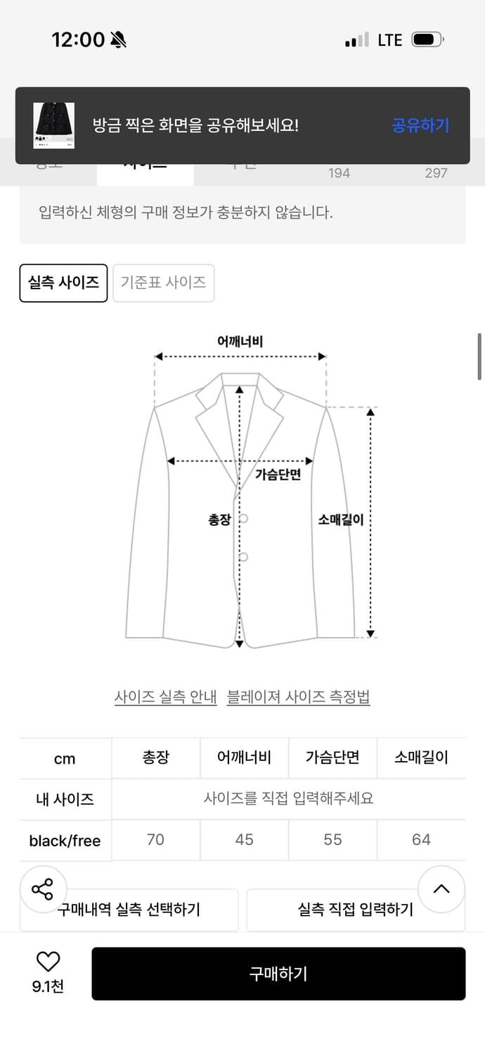 카키포인트 앤틱 트위드 상품이미지2