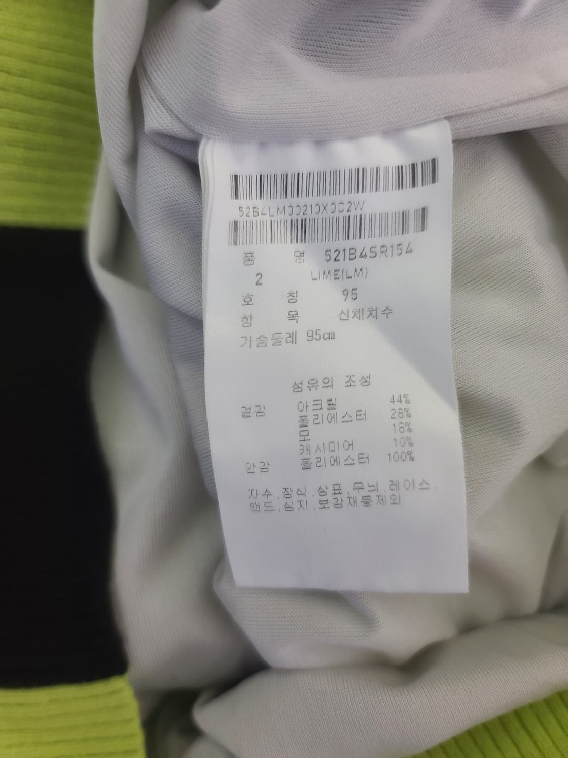 파리게이츠 캐시미어 혼방 터틀 방풍니트 상품이미지6