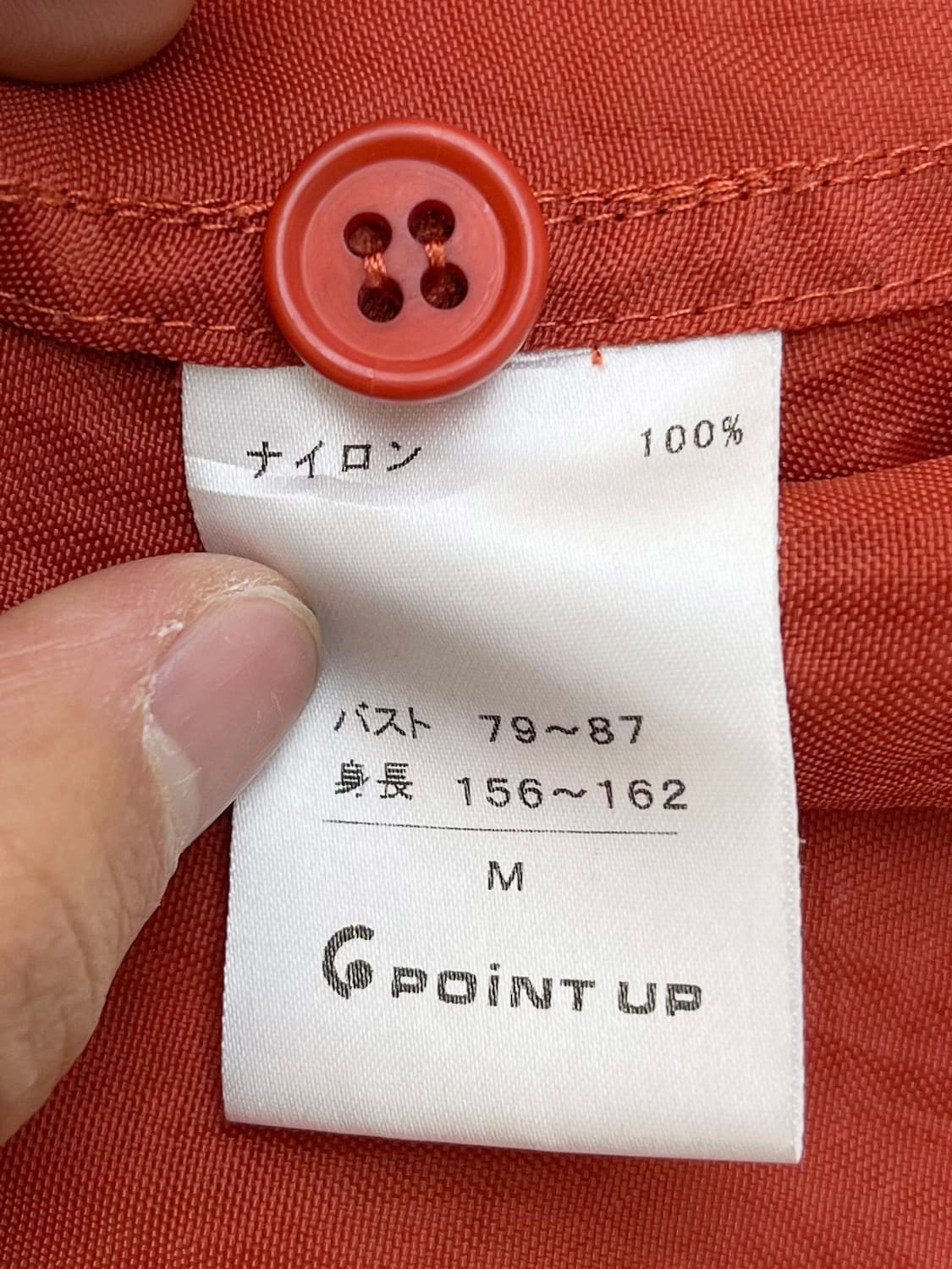 이세이미야케 하이 스포츠 80s 나일론 봄버 자켓 상품이미지7