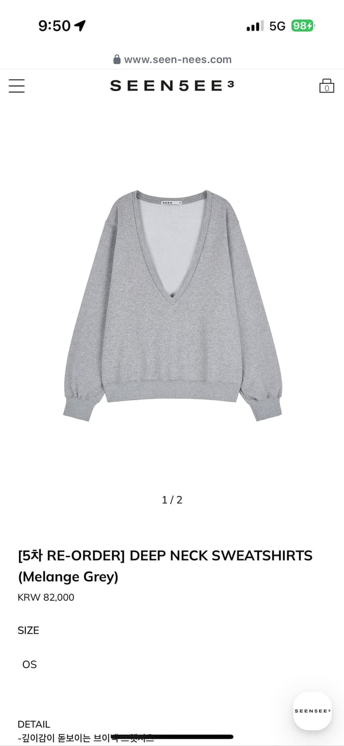Seen DEEP NECK SWEATSHIRTS 새상품 상품이미지1