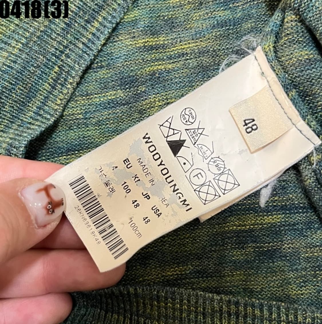 우영미 니트 가디건 상품이미지6