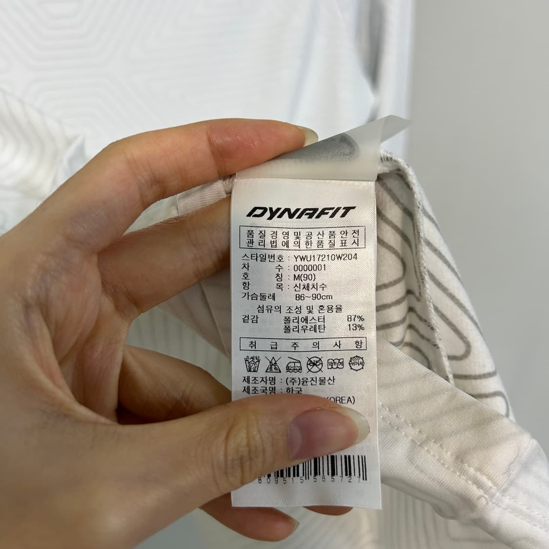 다이나핏 여성 하이넥 티셔츠 90 화이트 상품이미지3