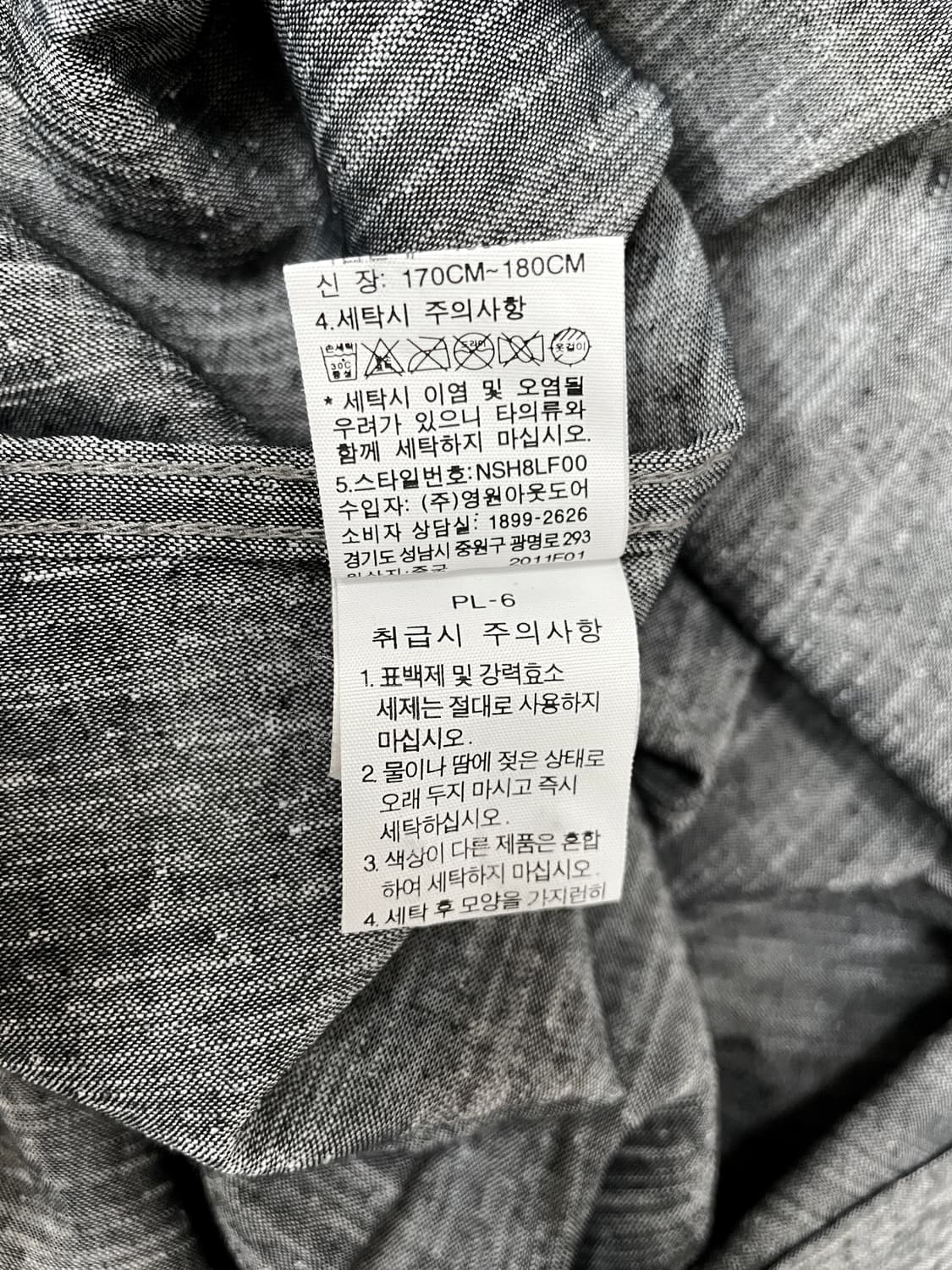 노스페이스 멜란지 셔츠 그레이 세미루즈핏 상품이미지4