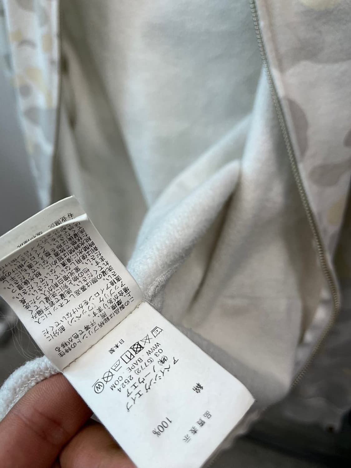 100-105) 베이프 시티카모 후드집업  상품이미지9