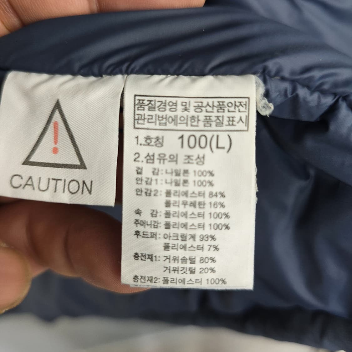 노스페이스(The North Face) 하이벤트 다운 자켓 100 상품이미지8