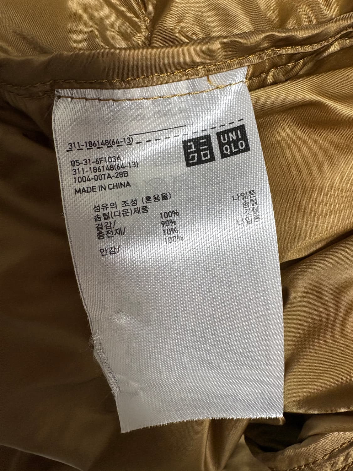 유니클로u 르메르 봉패딩 봉태규패딩 남성 S 상품이미지6