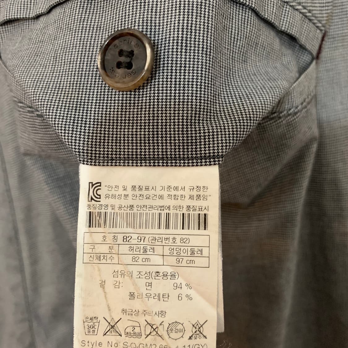 32인치 시리즈 힙스터 스판 체크 슬랙스 팬츠 면바지 상품이미지5